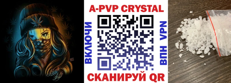 Что такое Оленегорск Каннабис  АМФЕТАМИН  ГАШИШ  Метадон  Cocaine 