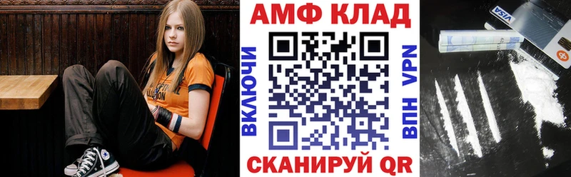 даркнет сайт  kraken сайт  Амфетамин 97%  Оленегорск 