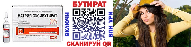 МЕГА как зайти  Оленегорск  маркетплейс Telegram  БУТИРАТ жидкий экстази 