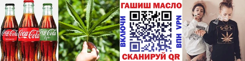 Печенье с ТГК конопля Оленегорск