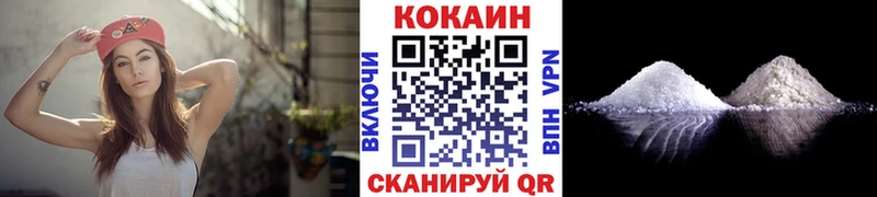 даркнет сайт  Оленегорск  КОКАИН Columbia 
