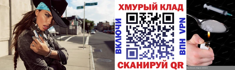 ГЕРОИН герыч  закладки  Оленегорск 