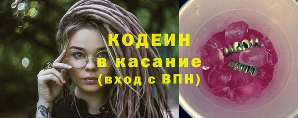 тгк Алексеевка
