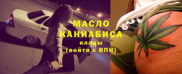 дистиллят марихуана Алексин