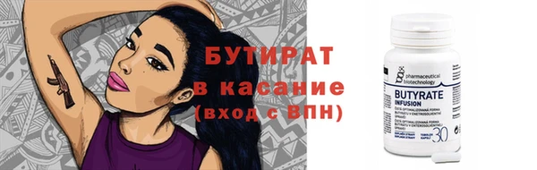 дистиллят марихуана Алексин