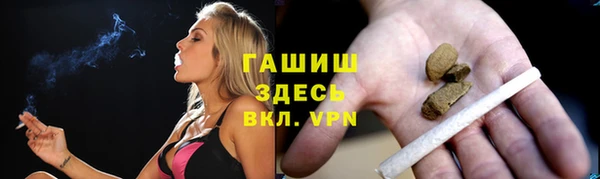 дистиллят марихуана Алексин