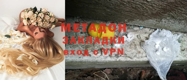 метадон Алзамай