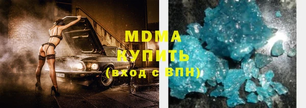 дистиллят марихуана Алексин