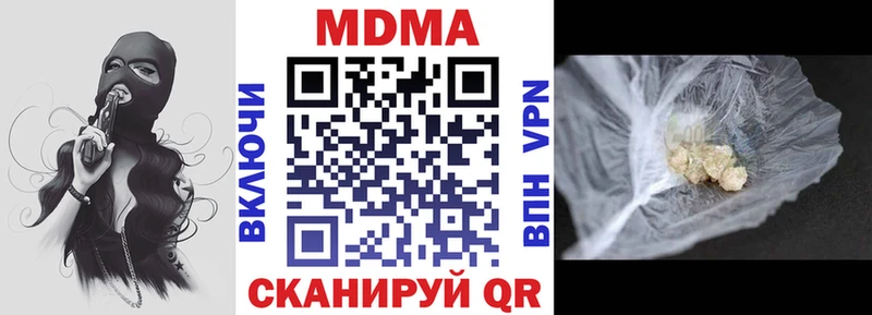 MDMA VHQ Оленегорск