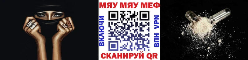 Меф 4 MMC  Оленегорск 