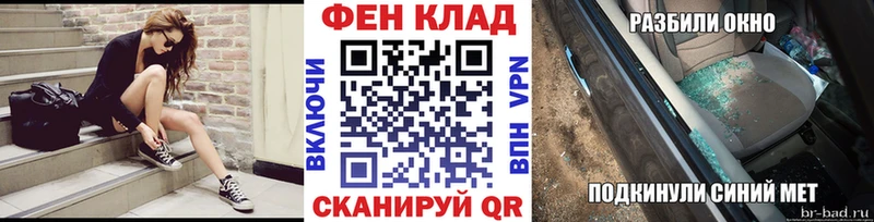 МЕТАМФЕТАМИН мет  как найти закладки  Оленегорск 