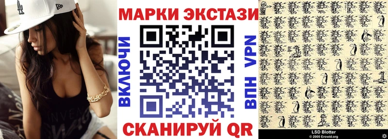 Марки 25I-NBOMe 1,8мг  Оленегорск 