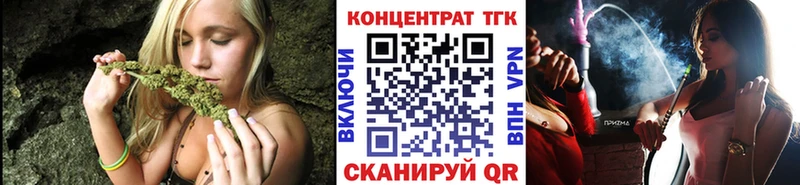 Дистиллят ТГК Wax  нарко площадка телеграм  Оленегорск  как найти наркотики 