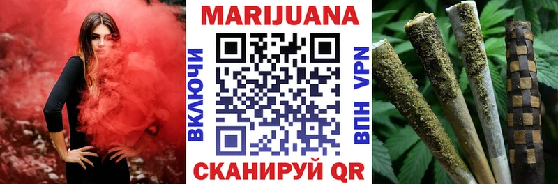 Канабис сатива Оленегорск